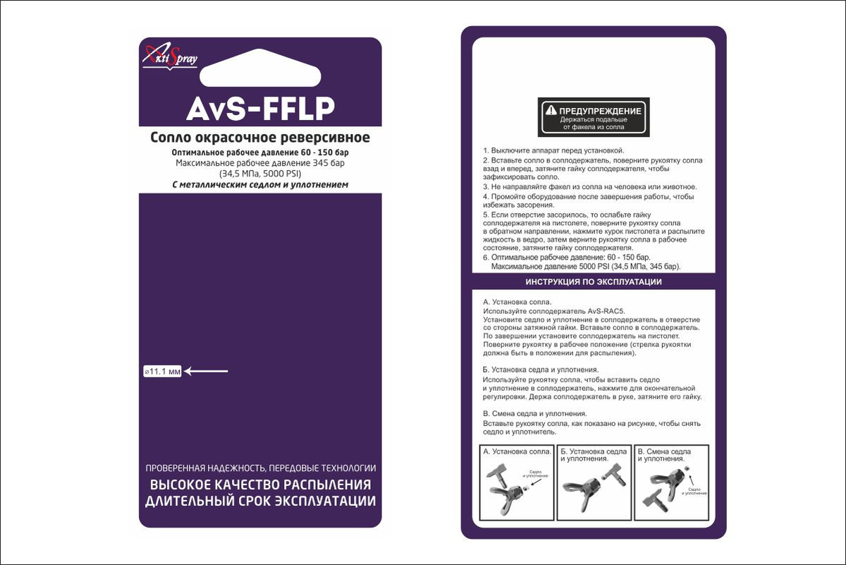 00-00022462_4 00-00022462_4